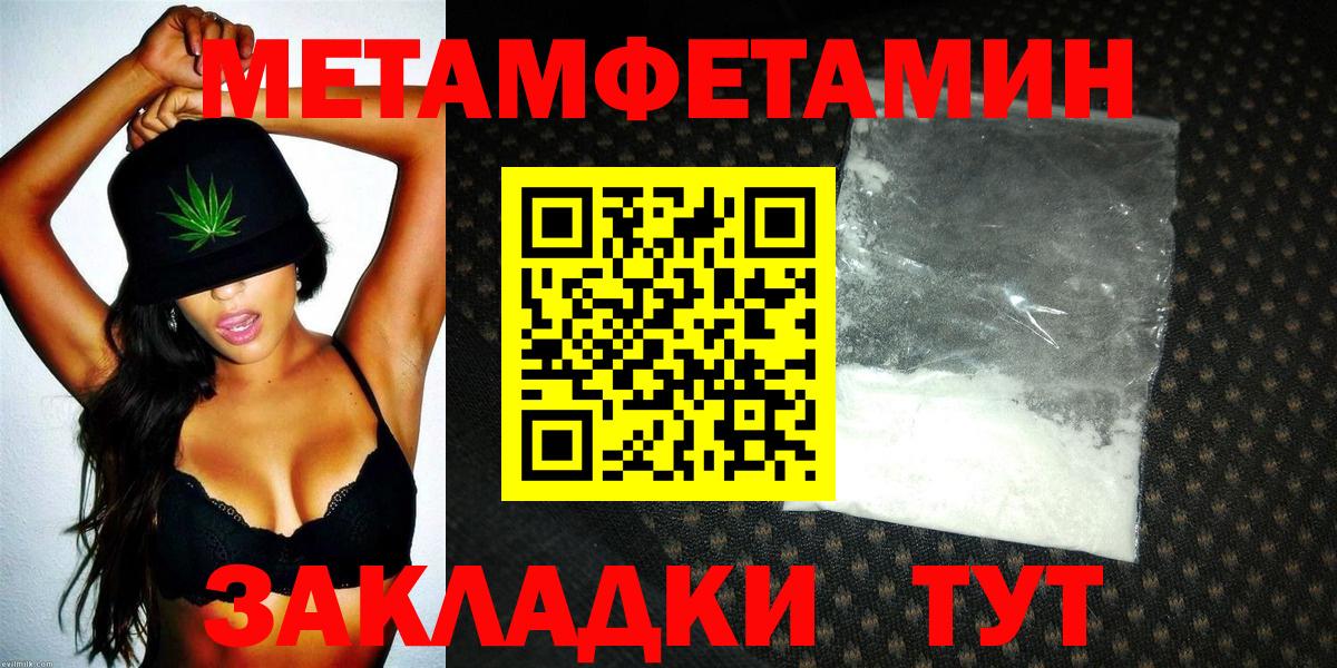 Amphetamine 97%  Вход с VPN  АМФЕТАМИН  Сафоново 