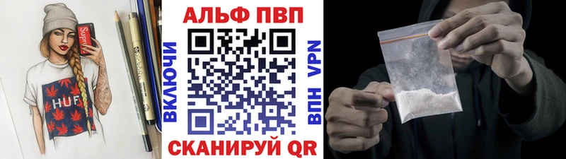 А ПВП крисы CK Сафоново