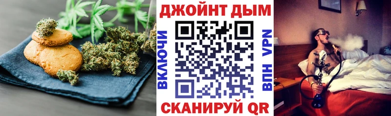 Еда ТГК конопля  Сафоново 