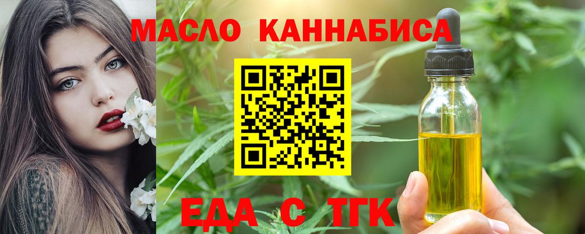 Canna-Cookies марихуана  Вход с VPN  Сафоново 