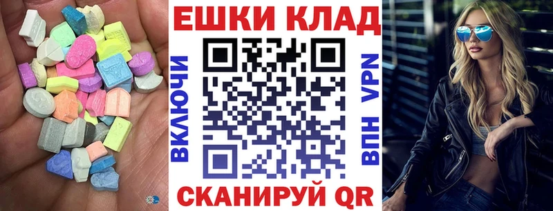 ЭКСТАЗИ диски  Сафоново 
