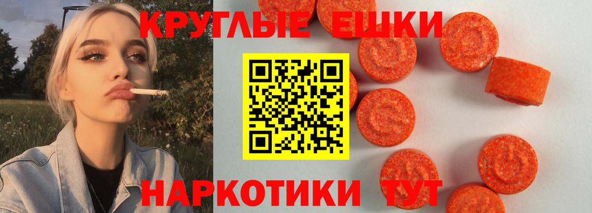 Ecstasy louis Vuitton  Вход с VPN  Сафоново  ЭКСТАЗИ louis Vuitton 