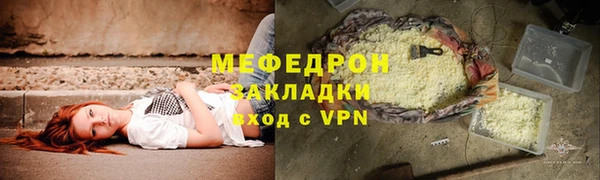 эйфоретик Абаза