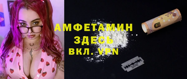 кокаин Абинск