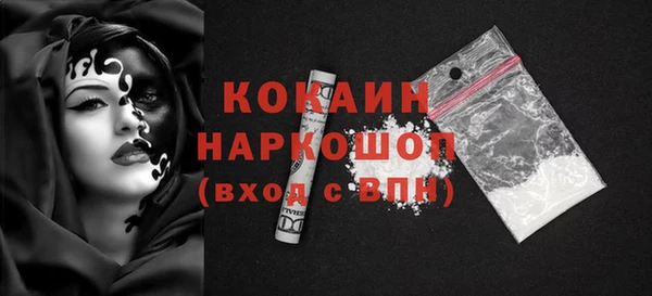 кокаин Абинск