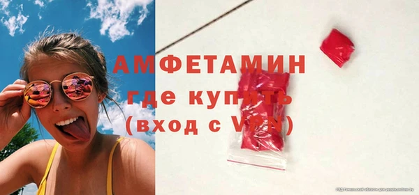 кокаин Абинск