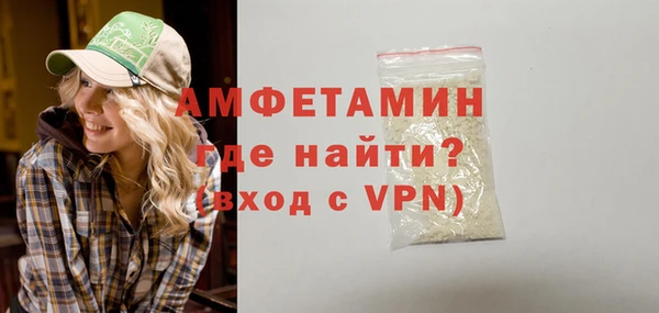 эйфоретик Абаза