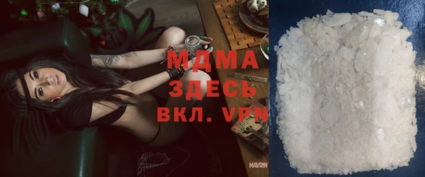 mdma Абдулино