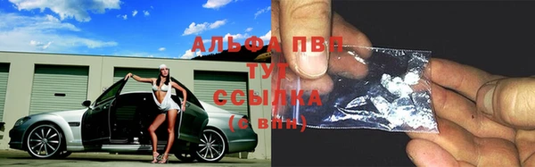 кокаин Абинск