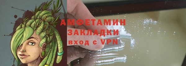 эйфоретик Абаза