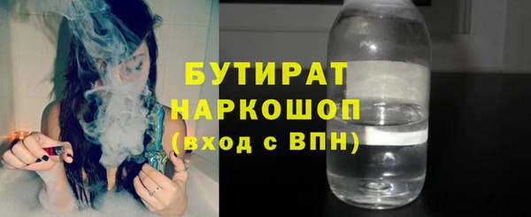 эйфоретик Абаза