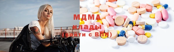mdma Абдулино