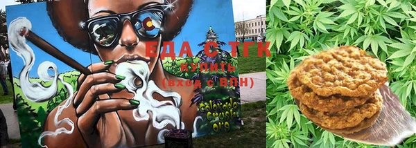кокаин Абинск