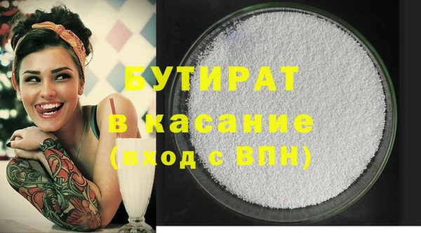 эйфоретик Абаза