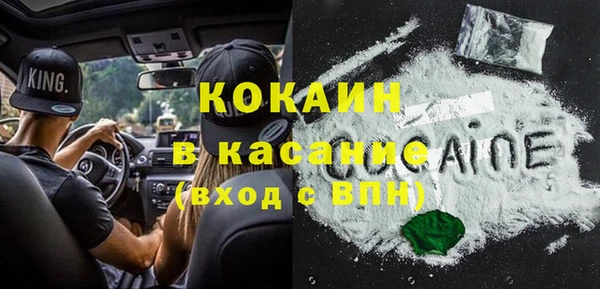 эйфоретик Абаза