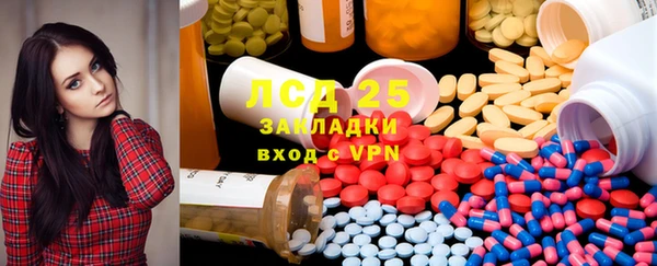 эйфоретик Абаза