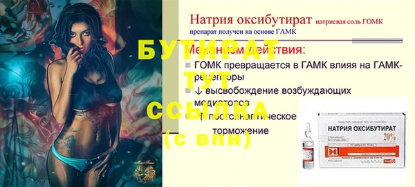 эйфоретик Абаза