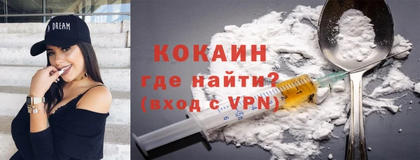 кокаин Абинск