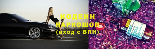 эйфоретик Абаза