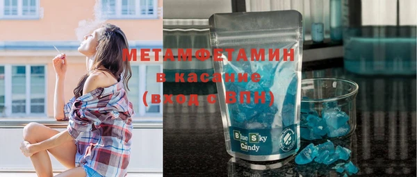 эйфоретик Абаза