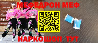 метамфетамин Кулебаки