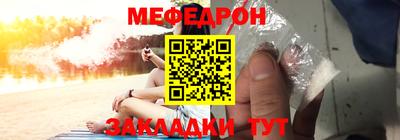 МДПВ Кунгур