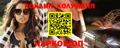 метамфетамин Кулебаки