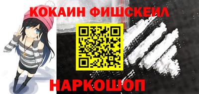 метамфетамин Кулебаки
