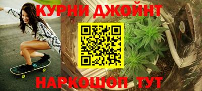 марки nbome Кумертау