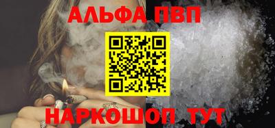 метамфетамин Кулебаки