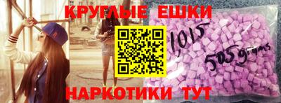 метамфетамин Кулебаки
