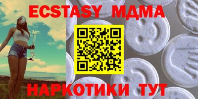марки nbome Кумертау