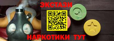 марки nbome Кумертау