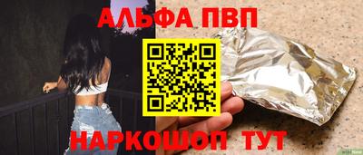 метамфетамин Кулебаки