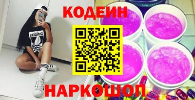 метамфетамин Кулебаки
