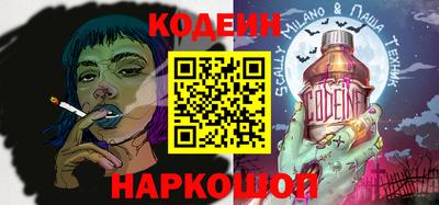 марки nbome Кумертау
