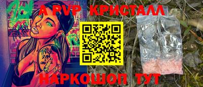 метамфетамин Кулебаки
