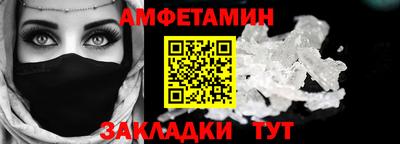 марки nbome Кумертау
