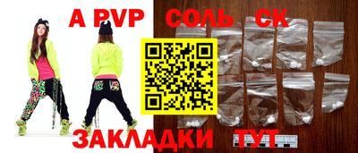 МДПВ Кунгур