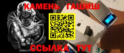 марки nbome Кумертау