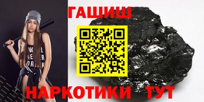 марки nbome Кумертау
