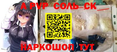 метамфетамин Кулебаки