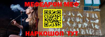 МДПВ Кунгур