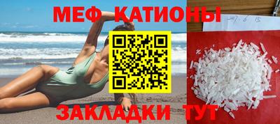 МДПВ Кунгур