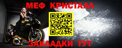 МДПВ Кунгур
