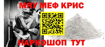 МДПВ Кунгур