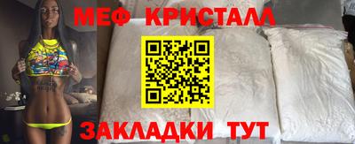 метамфетамин Кулебаки