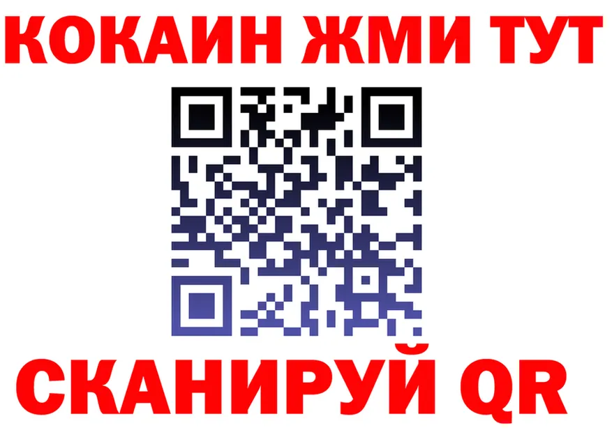 ГАШ Изолятор ССЫЛКА shop гидра Сафоново