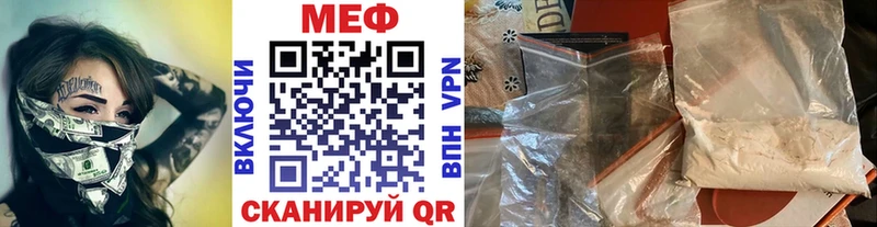 МЯУ-МЯУ 4 MMC  Сафоново 