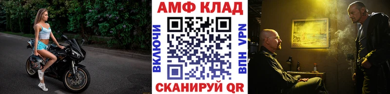 МЕТАМФЕТАМИН мет  shop телеграм  Сафоново 